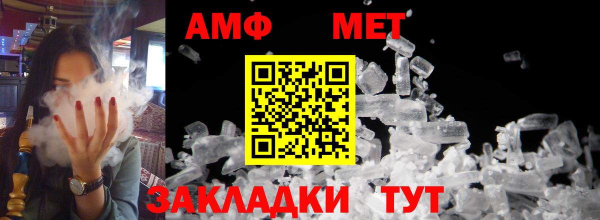 Amphetamine 98% Белая Калитва