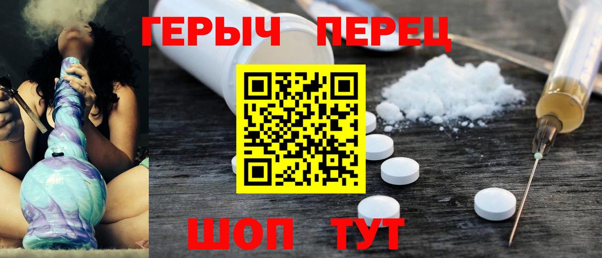 Белая Калитва  Героин афганец  Вход с VPN 