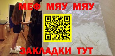 герыч Татарск