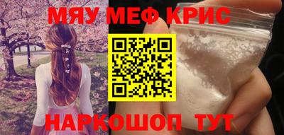 герыч Татарск