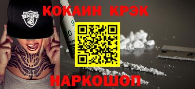 стафф Тара