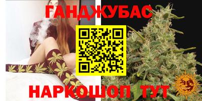 герыч Татарск