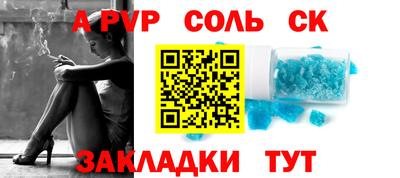 герыч Татарск