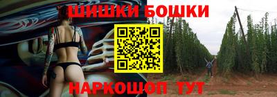 стафф Тара