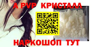 герыч Татарск