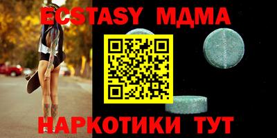 стафф Тара