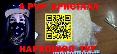 герыч Татарск