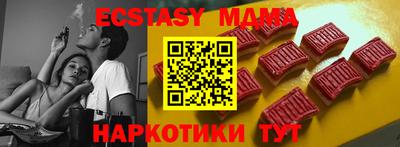 стафф Тара