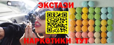герыч Татарск