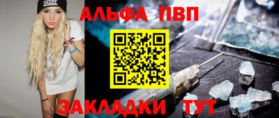стафф Тара