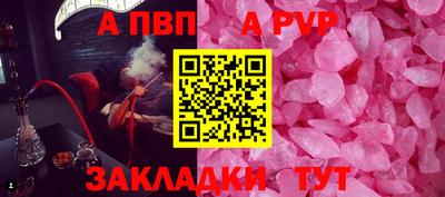 герыч Татарск