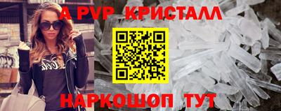 стафф Тара