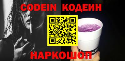 стафф Тара