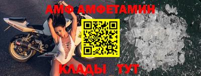 стафф Тара