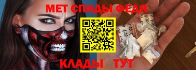 герыч Татарск