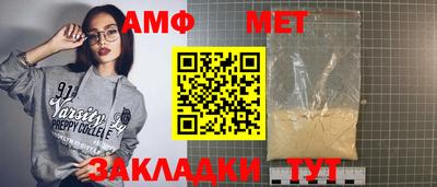 МДМА Тверь