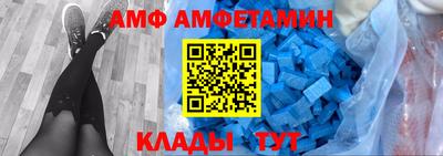 МДМА Тверь