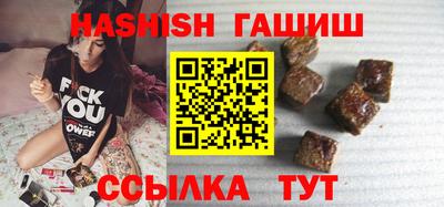 стафф Тара