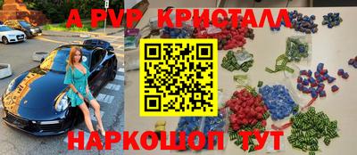 МДМА Тверь