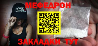 стафф Тара