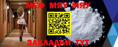 стафф Тара