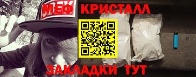 МДМА Тверь