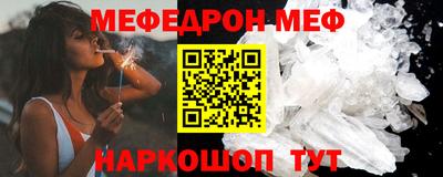 стафф Тара