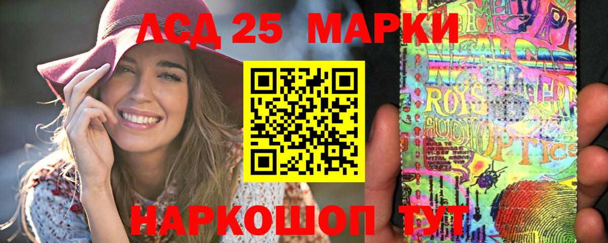 ЛСД экстази кислота  Лсд 25 экстази ecstasy  ЛСД экстази  Белая Калитва  Вход с VPN 