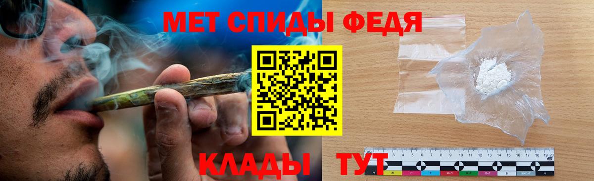 МЕТАМФЕТАМИН Methamphetamine  Вход с VPN  Белая Калитва 