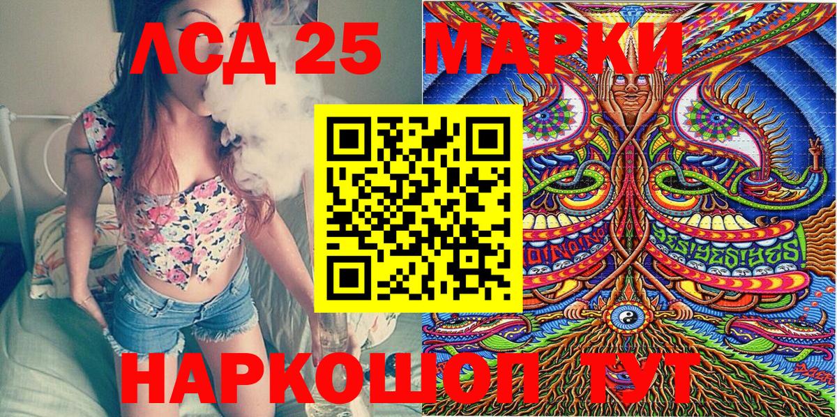 Белая Калитва  Марки N-bome 1500мкг  Вход с VPN  Марки N-bome 1500мкг 