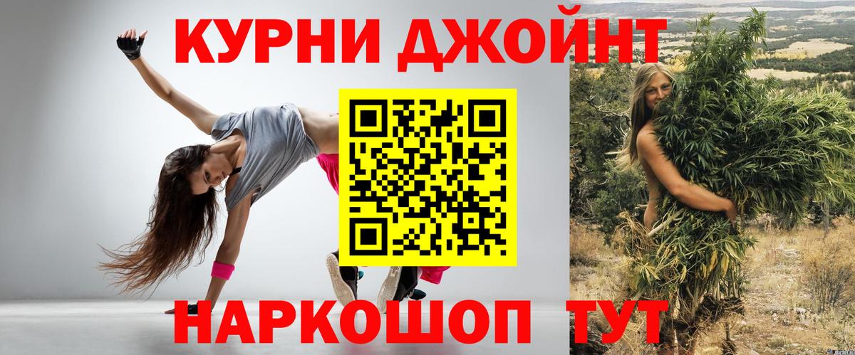 Каннабис Ganja Белая Калитва